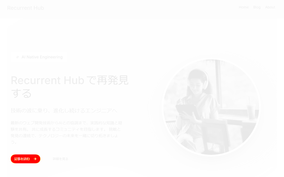 差分画像。ボタンの部分だけが赤く示されている